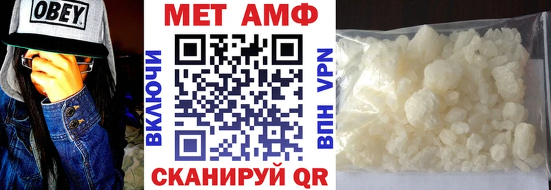 это наркотические препараты  Ильский  Amphetamine 98% 