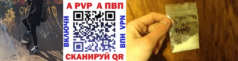 shop как зайти  купить закладку  Ильский  Alfa_PVP Соль 