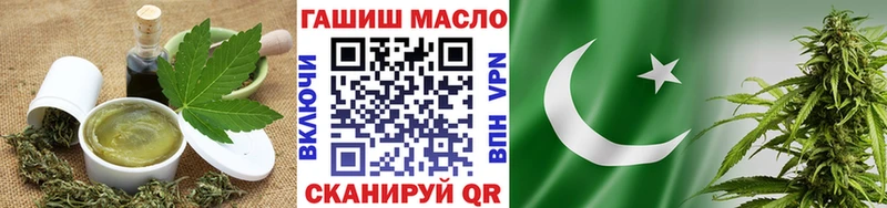 OMG ТОР дарнет шоп Ильский Печенье с ТГК марихуана