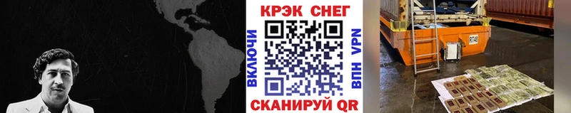Cocaine FishScale  Ильский 