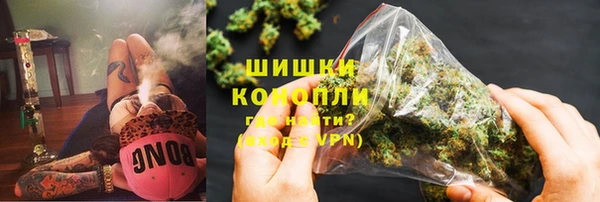 герыч Краснослободск