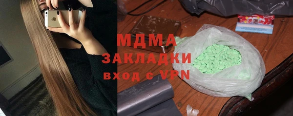герыч Краснослободск