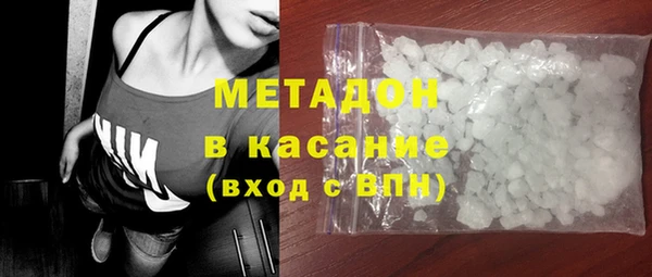 герыч Краснослободск
