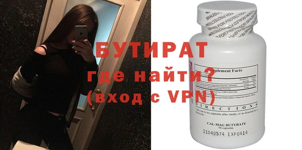 прущая мука Красноперекопск