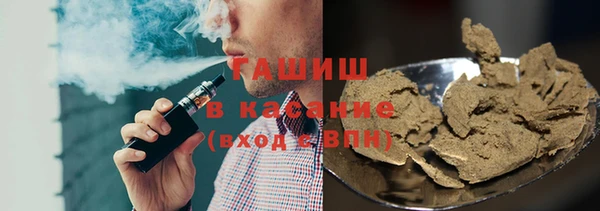 герыч Краснослободск
