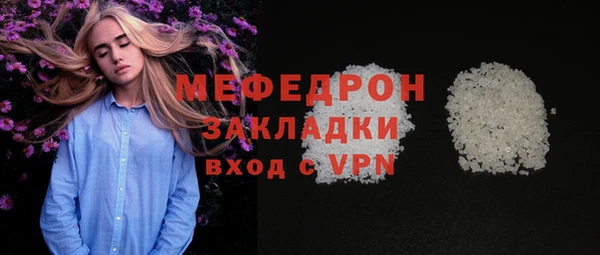 первитин Нея