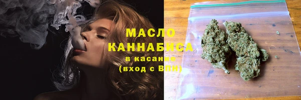 герыч Краснослободск
