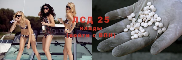 герыч Краснослободск