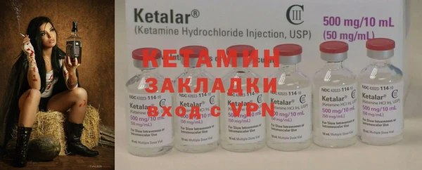 прущая мука Красноперекопск