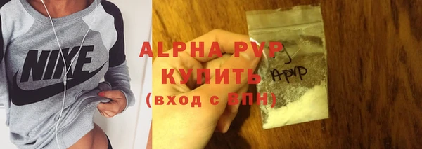 герыч Краснослободск