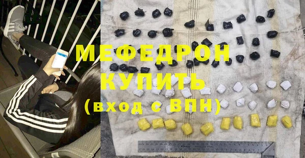 прущая мука Красноперекопск