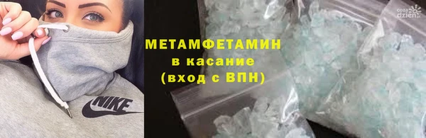 бутик Каменск-Шахтинский
