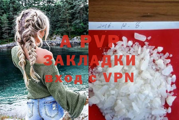 прущая мука Красноперекопск