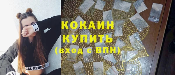 прущая мука Красноперекопск