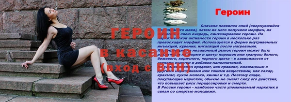 прущая мука Красноперекопск