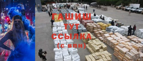 прущая мука Красноперекопск