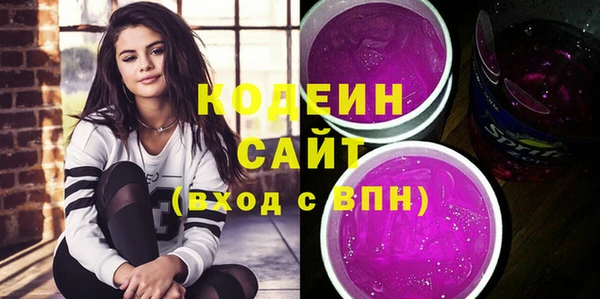 герыч Краснослободск