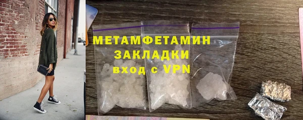 герыч Краснослободск