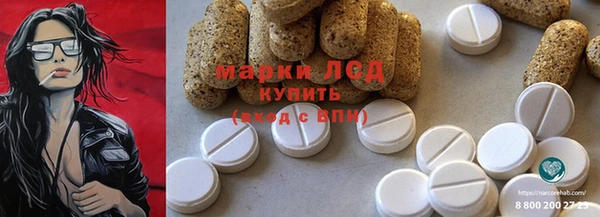 мефедрон Нефтекумск