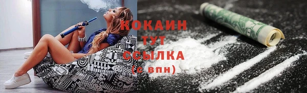 прущая мука Красноперекопск