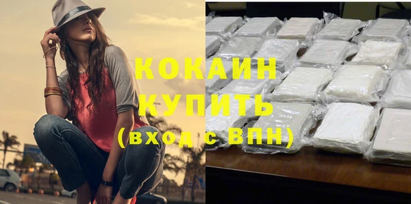 прущая мука Красноперекопск