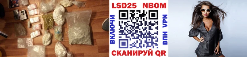 Лсд 25 экстази ecstasy  Ильский 