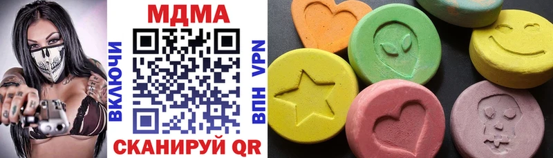 MDMA VHQ Ильский