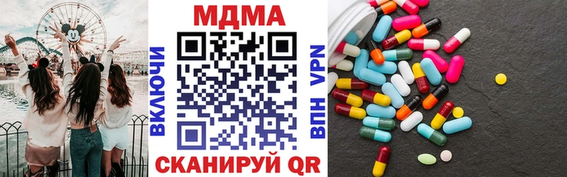 МДМА Molly Ильский