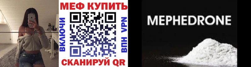 Меф кристаллы  mega зеркало  Ильский 