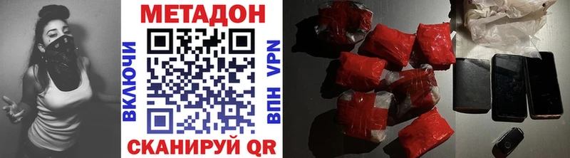 МЕТАДОН белоснежный  Ильский 