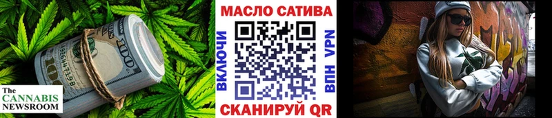 Дистиллят ТГК концентрат  маркетплейс клад  Ильский 